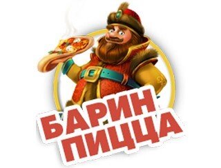 Барин-пицца лого