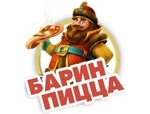 Барин-пицца