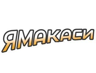 Ямакаси лого
