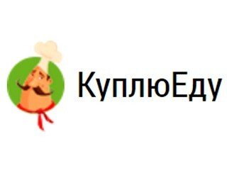 КуплюЕду лого