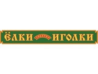 Ёлки-Иголки лого