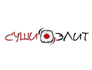 Суши Элит лого