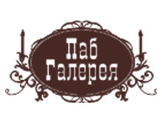 Паб Галерея лого