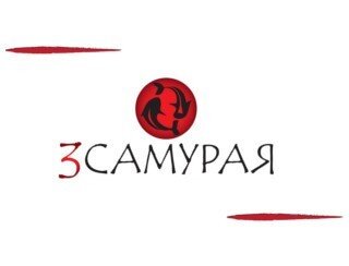 3 Самурая лого