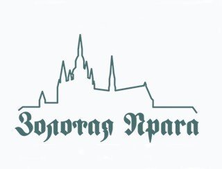 Золотая Прага лого
