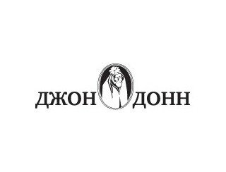 Джон Донн лого