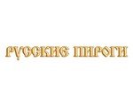 Русские пироги