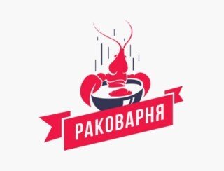 Раковарня лого