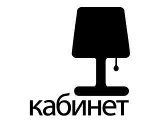 Кабинет лого