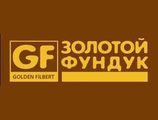 Золотой Фундук лого