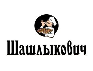 Шашлыкович лого