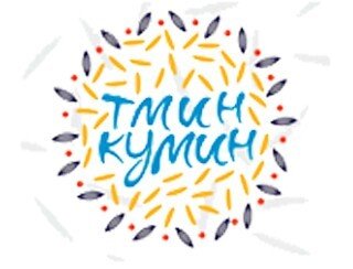 Тмин Кумин лого