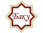 Баку