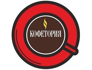 Кофетория лого