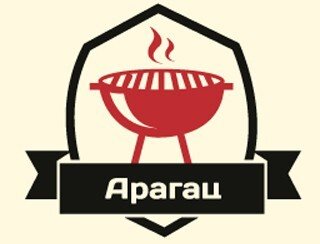 Арагац лого