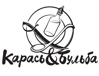 Карась & Бульба лого