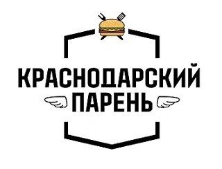 Краснодарский парень лого