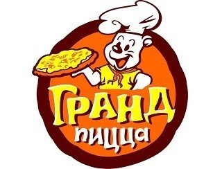 Гранд Пицца лого