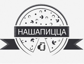 Нашапицца лого