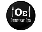 Отличная Еда