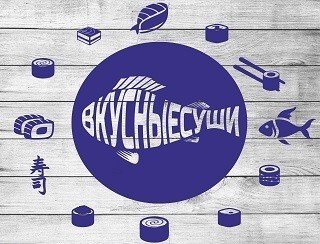 Вкусные cуши лого