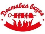 Доставка вкуса