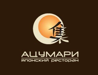 Ацумари лого