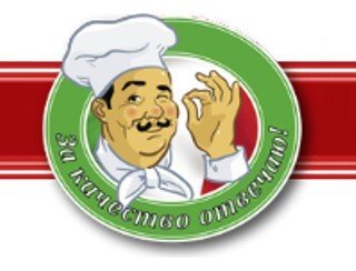 Carleone Pizza лого