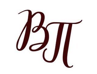 Онлайн-пекарня "Василий Пирогов" лого