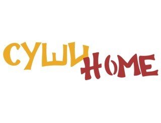 Суши Home лого