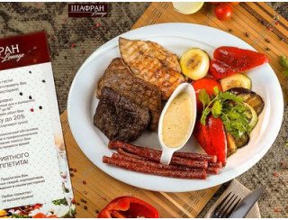 Шафран lounge лого