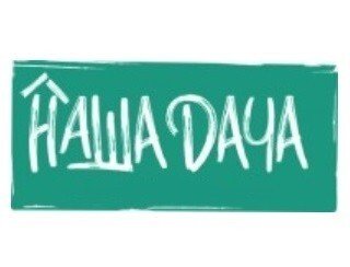 Наша Dacha лого
