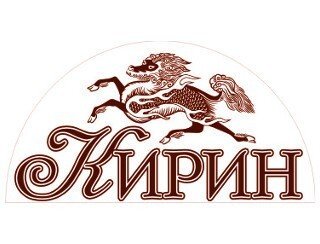 Кирин лого