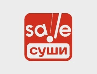 Sale Sushi лого