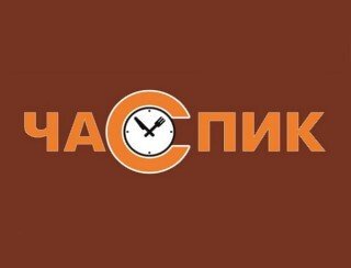 Час Пик лого