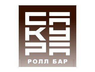 Ролл бар Сакура лого