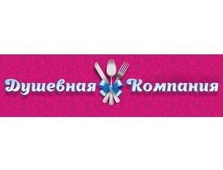 Душевная Компания лого