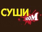 Суши Boom