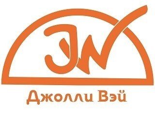 Джолли Вэй лого