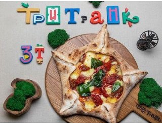 Tree Trunk Pizza лого