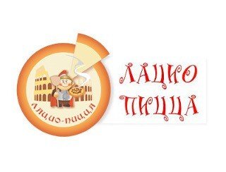 Лацио-пицца лого