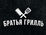 Братья Грилль