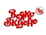 Всяко Вкусно