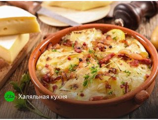 Рататуй лого