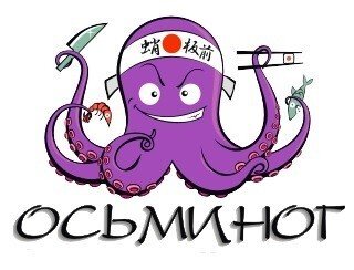 Осьминог лого