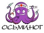 Осьминог