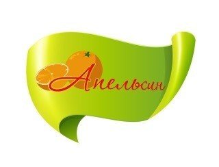 Апельсин лого