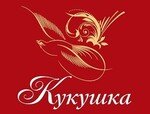 Кукушка