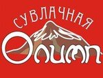 Сувлачная Олимп