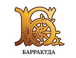 Барракуда лого